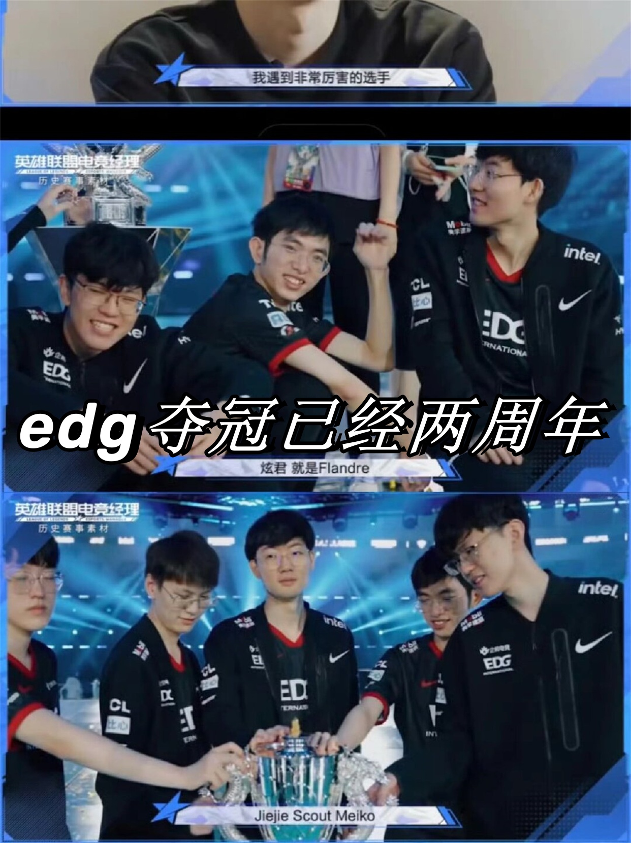 包含Scout爆冷击败FPX,逆转引爆全场!的词条