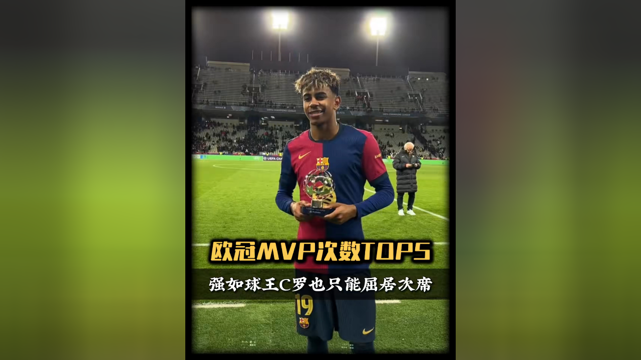 包含C罗赛事官方发布关键助攻新规,FPX争议不断!的词条